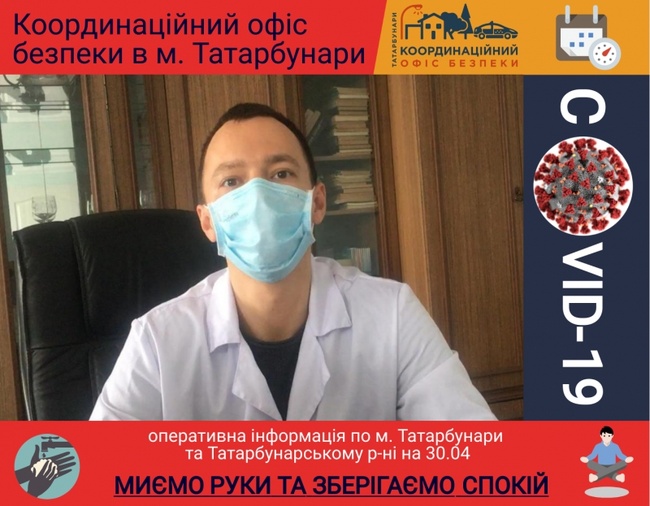 Медичні установи в Татарбунарах отримали допомогу від благодійників