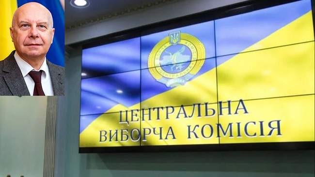 Членів Центральної виборчої комісії поменшало