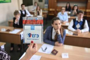 For students from Russia, questions about the war in Ukraine and the "annexation" of Kherson to Russia in the 2020s were added to the exams.