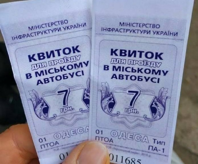 Что делать с повышением цен на маршрутки и автобусы в Одессе?