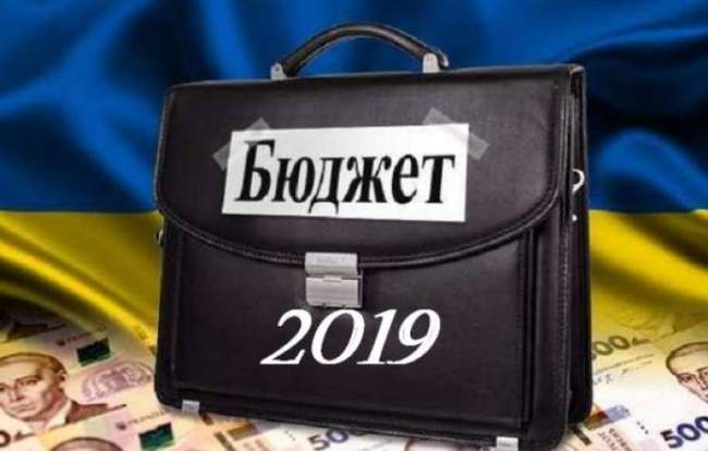 Измаильский горсовет обнародовал проект бюджета на 2019 год