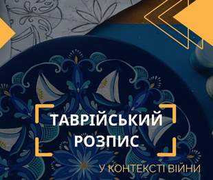 Найбільша виставка під час війни: миколаївці відкривали нові сенси