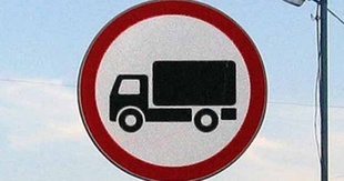 На Херсонщині обмежено рух вантажівками вдень