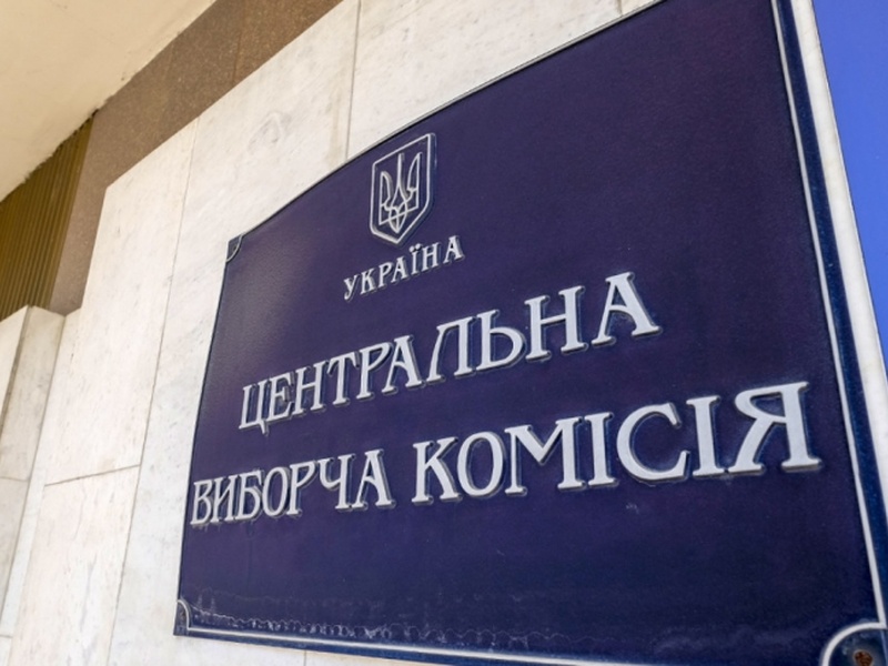 Через вибори у Кароліно-Бугазі ЦВК просить допомоги у нардепів