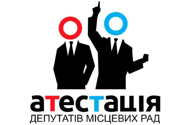 Перший рік каденції: як депутати Одеської міської ради відвідували засідання постійних комісій