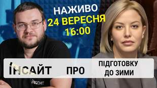 Інтент.Інсайт обговорив підготування Одеси до зими із заступницею Труханова