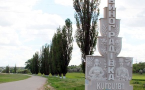 Болградські депутати вирішили перейменувати село громади