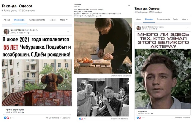 Моніторинг одеських соцмереж: пропаганда із кіноприводами