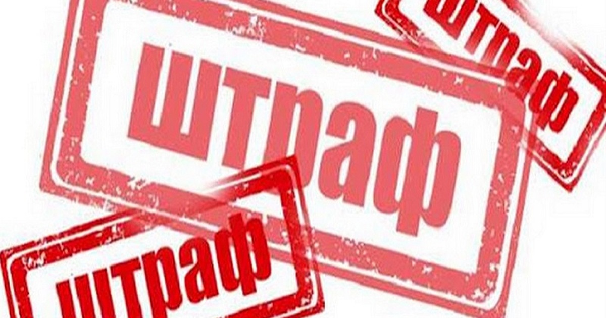 ДТЕК Одеські електромережі оштрафували за недотримання графіків ...