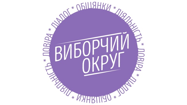 Виборчий округ: Леонід Клімов