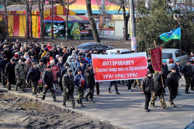 Медаль депутату и коммунистическая символика: в Одессе отметили годовщину вывода войск из Афганистана