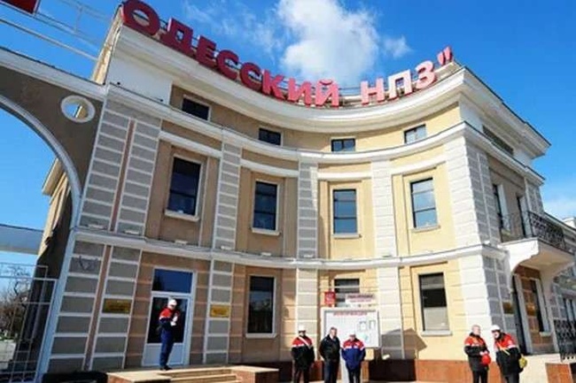 Майно «Одеського нафтопереробного заводу» передали в управління держагентству