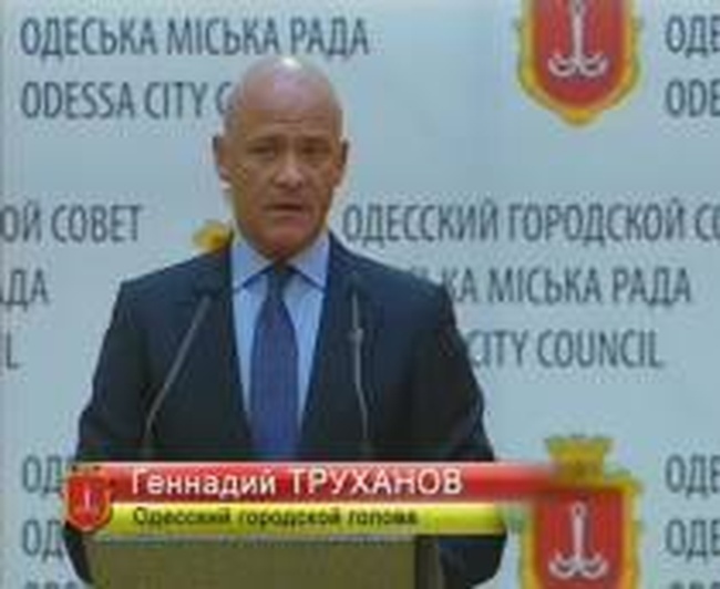 Одесский городской голова отчитался, ответив лишь на заготовленные вопросы