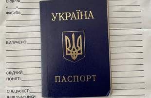 Працівника міграційної служби судитимуть за видачу фальшивого паспорту