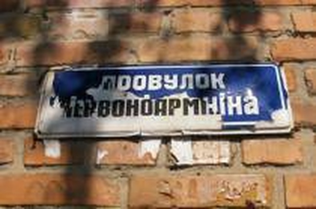 В Раздельной могут появиться улицы имени Кирпы и Быкова