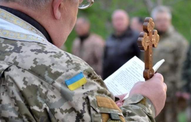 Парламент ухвалив закон про військових капеланів