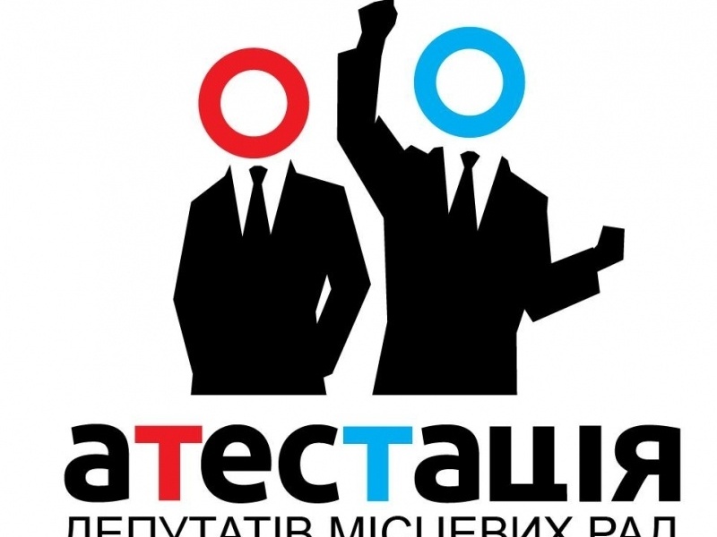 На місцевих виборах 45 чинних депутатів Одеської міськради знову поборються за мандат