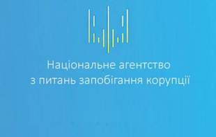 Украинские политические партии скрывали от НАПК партячейки и имущество 