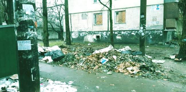 Фото: південно-західна екоінспекція