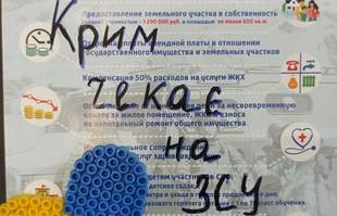 В окупованому Криму рух "Жовта стрічка" провів акцію "Листи до України"