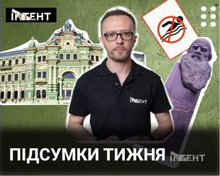 Площа Менделя Мойхер-Сфоріма в Одесі та відкриття пляжів: підсумки тижня