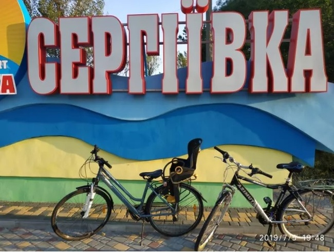 Зеленскому предлагают создать в Одесской области еще один курорт государственного значения