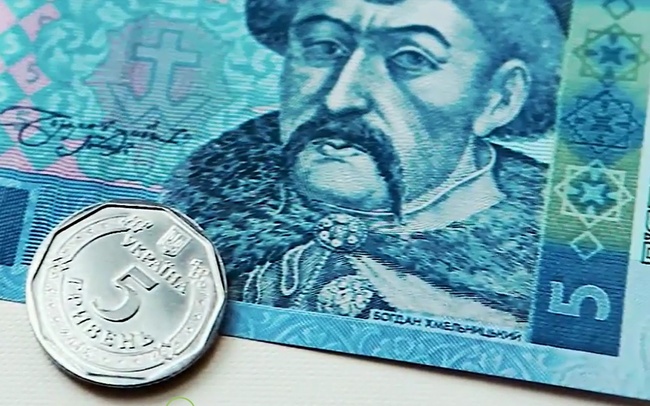 Нацбанк запустит в оборот монету в пять гривень до Нового года