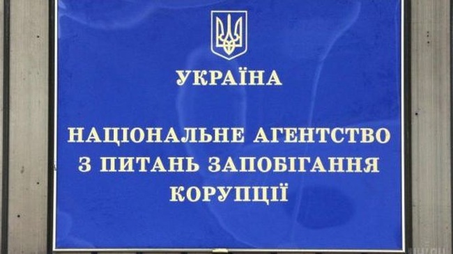 Експрокурора з Одещини викликають у НАЗК