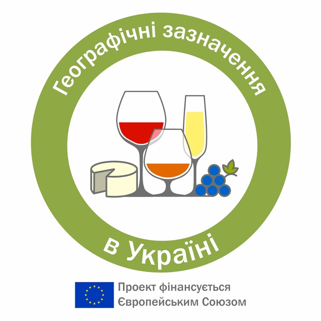 Минагрополитики защитило три винных бренда Одесской области