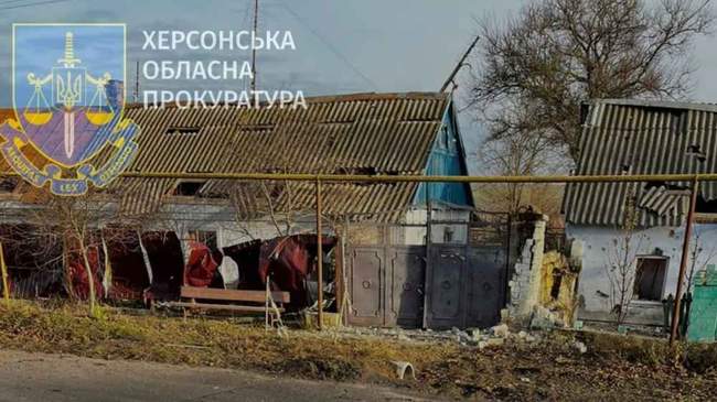 Фото Херсонська облпрокуратура