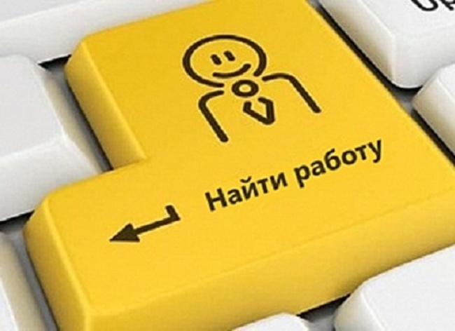 В Одессе с начала года трудоустроили каждого второго официального безработного