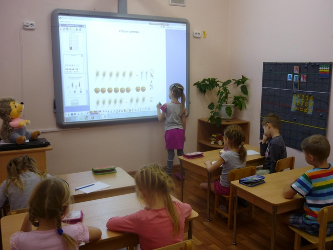 Для школ Великомихайловского района купят интерактивные доски более чем за миллион