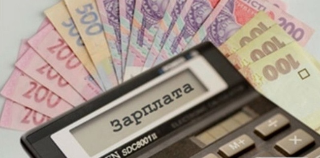 Офіційна середня зарплата в області за рік виросла на тисячу гривень