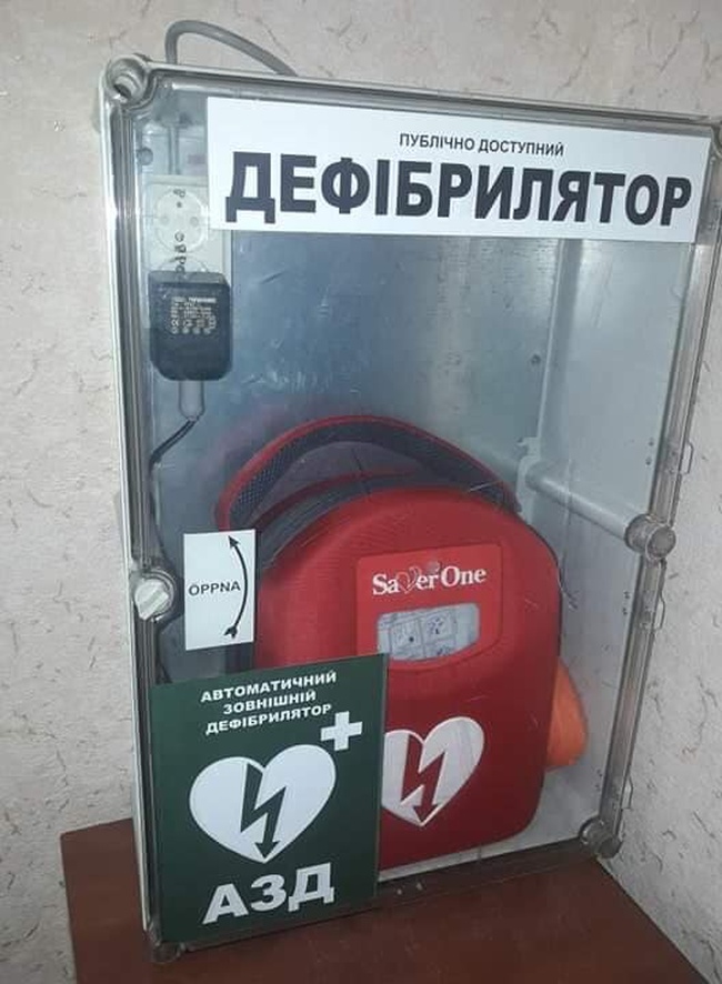 В департаменте Одесской областной администрации установили дефибриллятор