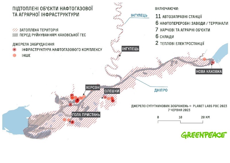 Карта святого загрязнения