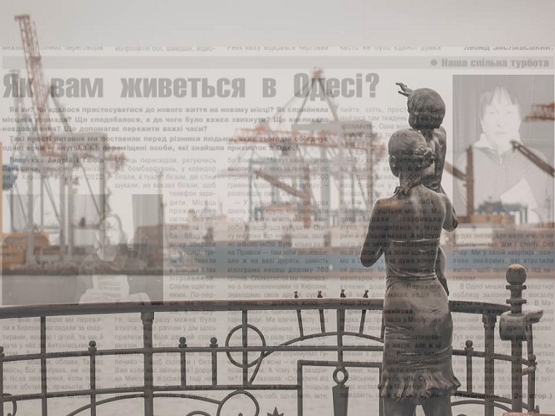 Війна поступово зникає зі шпальт друкованих медіа Одещини